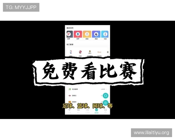 中欧体育平台网址官方入口2026年最新版本，快速访问体育直播的最佳选择