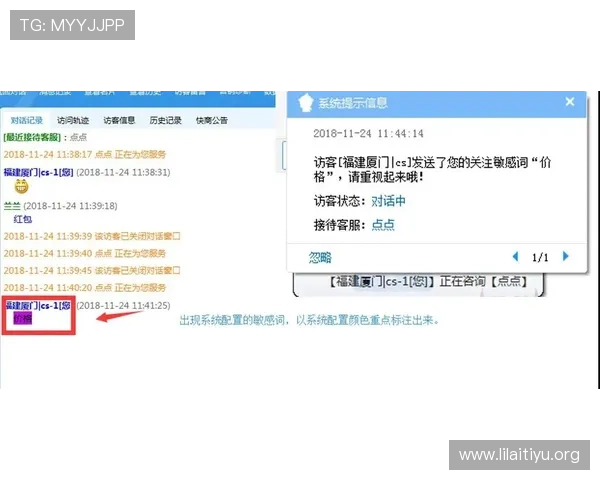 包卜体育客户服务体验：优质客服如何提升用户满意度与平台信任度