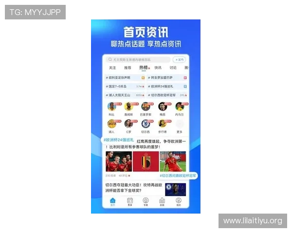 即嗨体育官方入口2026最新版本更新内容及功能介绍满足不同用户的多样需求