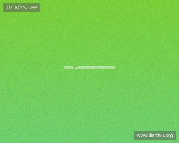 德州扑克网站app手机版下载安装教程，随时随地畅玩高品质线上德州扑克